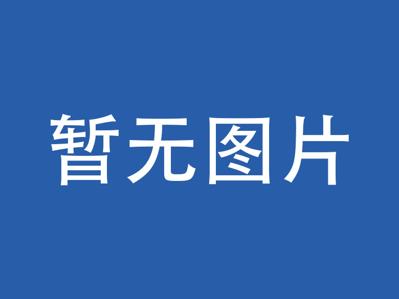 杭州企业微信OA开发资讯