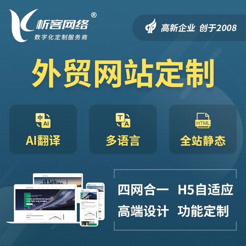 杭州售后系统制作如何提升客户忠诚度与复购率