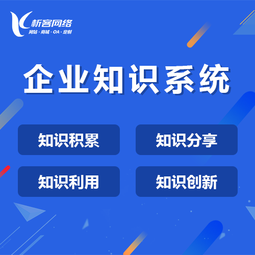 杭州报修系统制作如何提高响应速度