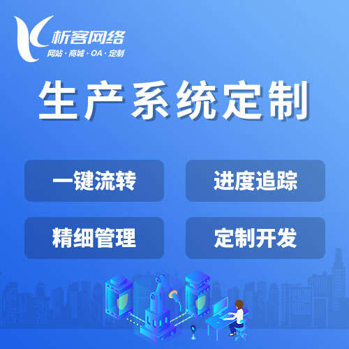 杭州活动报名系统制作如何支持万人并发