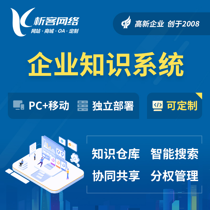 杭州物流系统制作中的实时追踪与预警机制