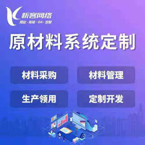 杭州报修系统制作如何实现工单自动分配