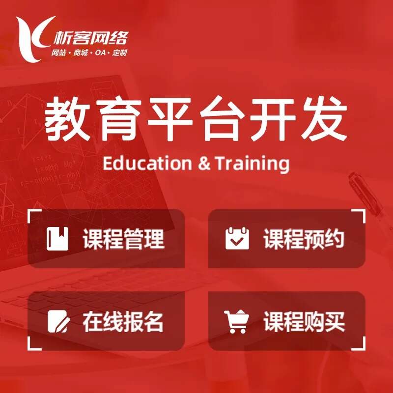 杭州ERP进销存系统如何实现库存精准管理