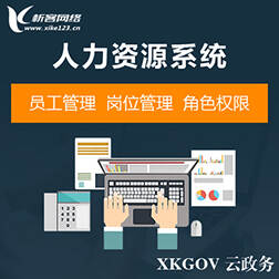 杭州报修系统制作在物业管理中的价值