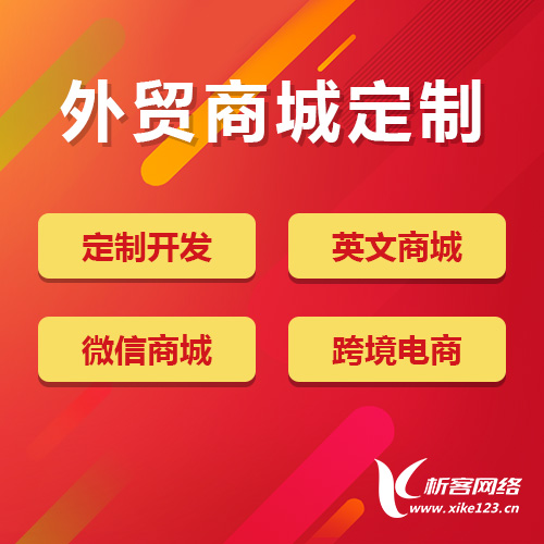 杭州ERP系统定制如何支持多业态集团化管理