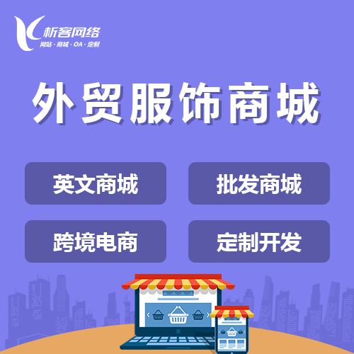 杭州高端网站定制中的视觉设计与品牌传达