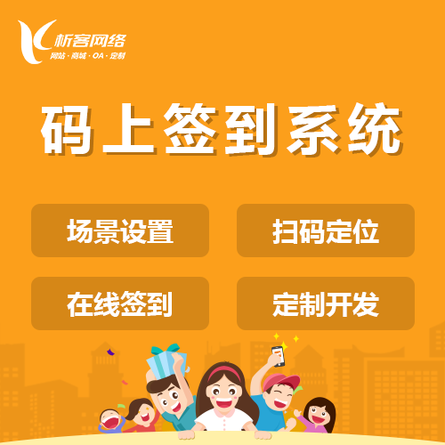 杭州问诊系统制作在医疗行业的应用前景