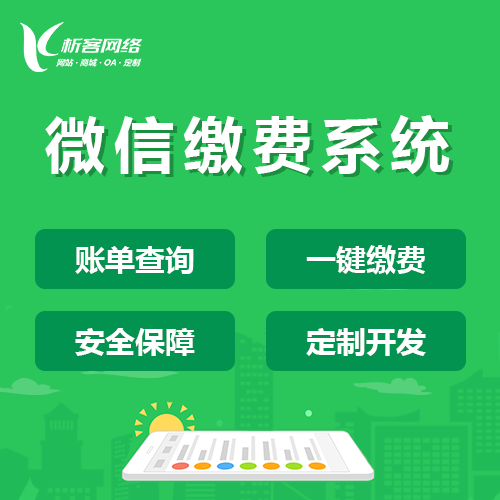 杭州外贸网站定制如何突破国际市场壁垒