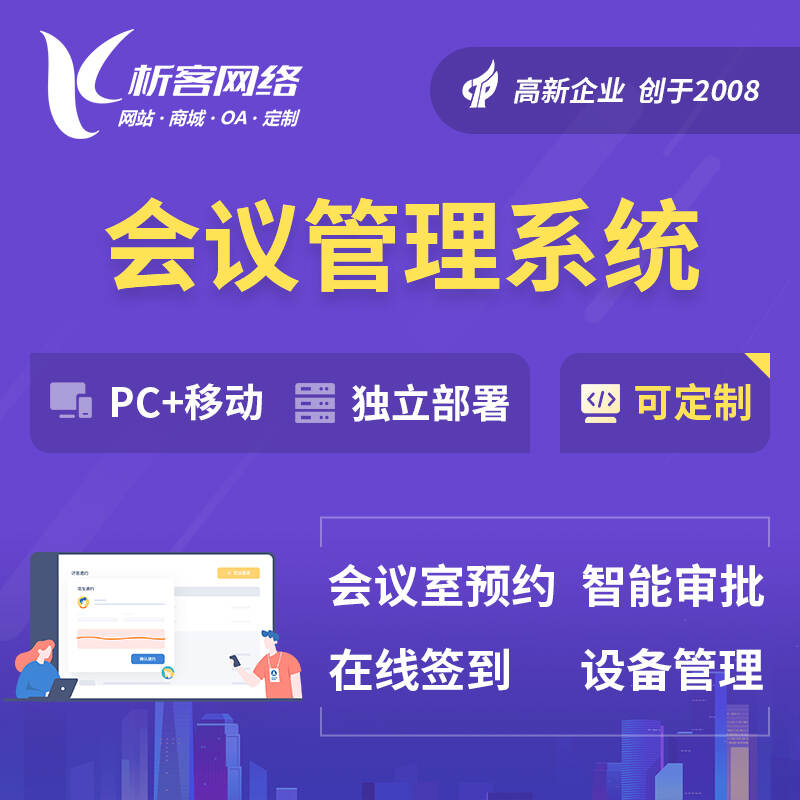 杭州集运系统制作如何优化运输路线规划