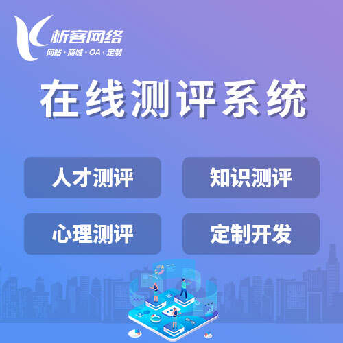 杭州国产化网站定制如何兼容国产芯片与系统