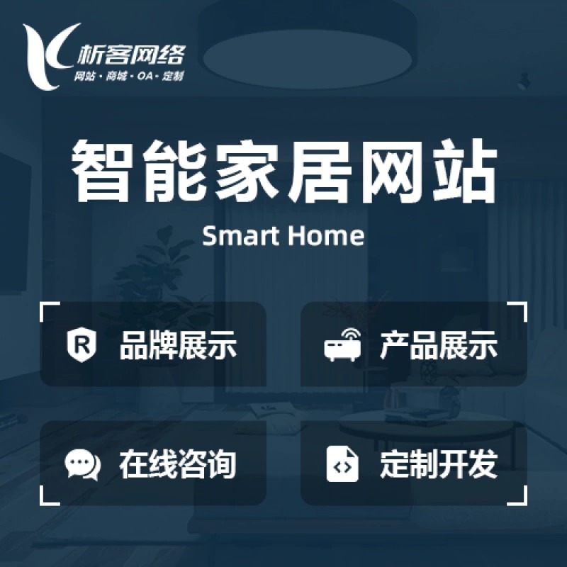杭州OA系统开发如何实现流程自动化审批