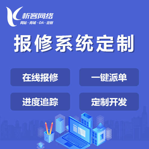 杭州外贸网站定制的多语言与支付方案
