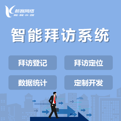 杭州问诊系统制作如何保障数据隐私