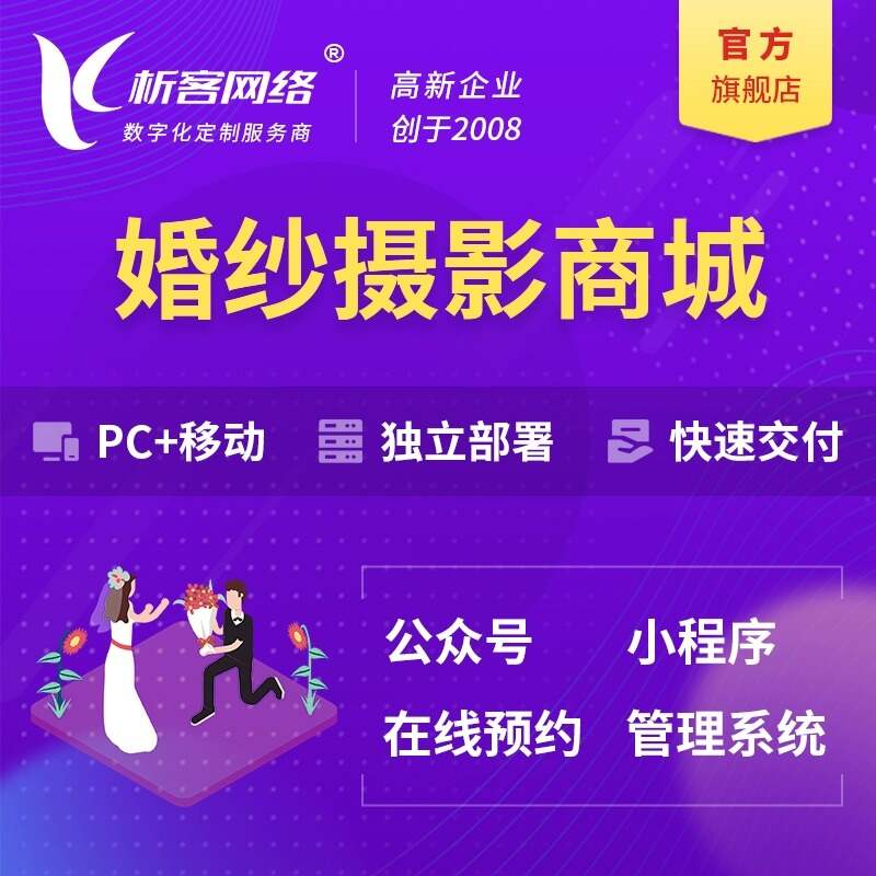 杭州集运系统制作如何提升物流效率