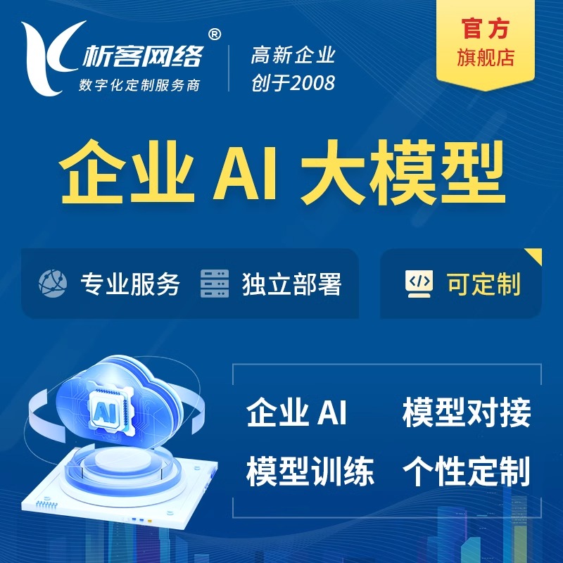 杭州ERP系统在企业资源管理中的核心作用