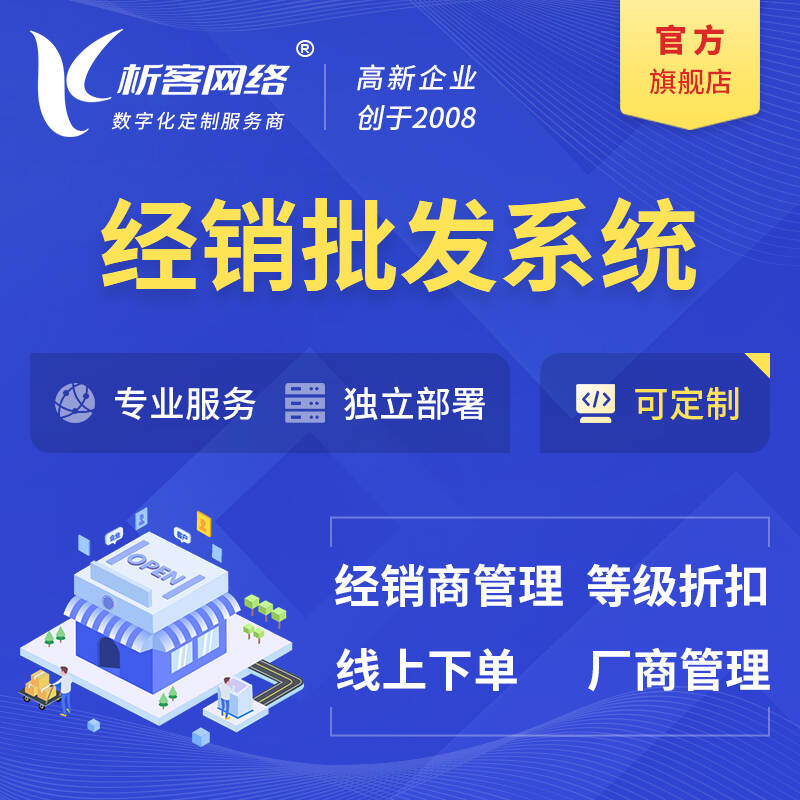杭州DeepSeek部署在企业智能化转型中的应用