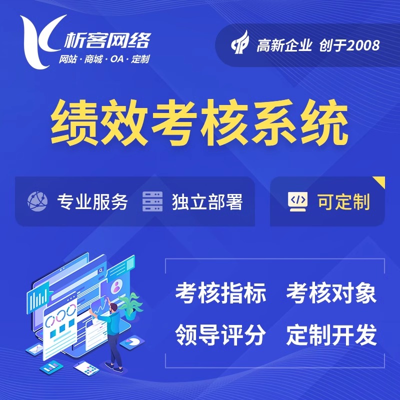 杭州ERP进销存系统优化供应链管理的实战案例