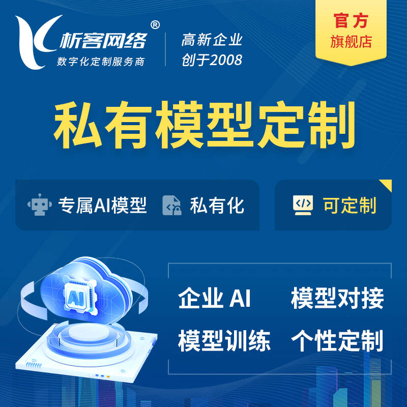 杭州活动报名系统制作如何提高用户参与度