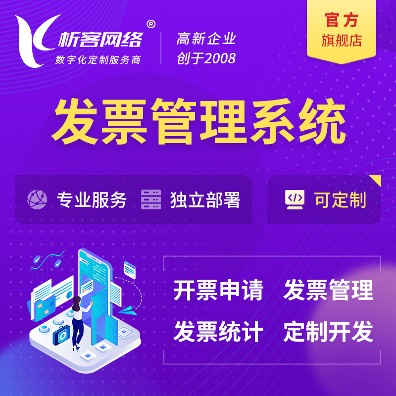 杭州网站建设如何助力企业品牌升级