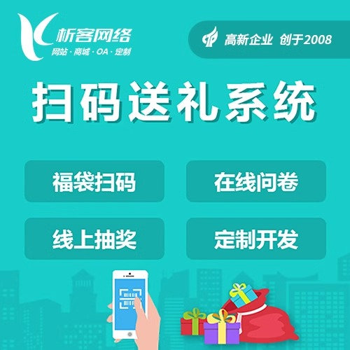 杭州高端网站定制如何提升企业形象