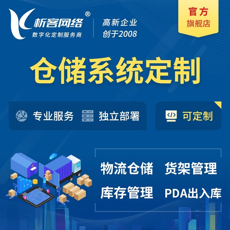 杭州活动报名系统制作如何简化组织流程与提升参与度